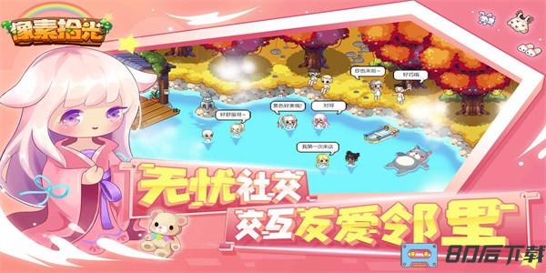时光镇中文版