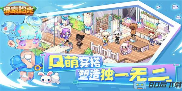 时光镇中文版