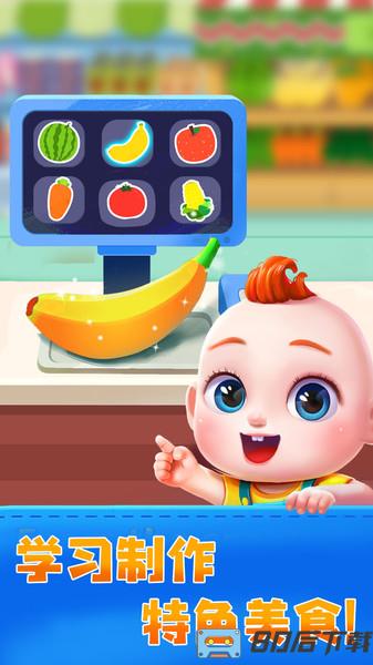 JOJO亲子乐园app