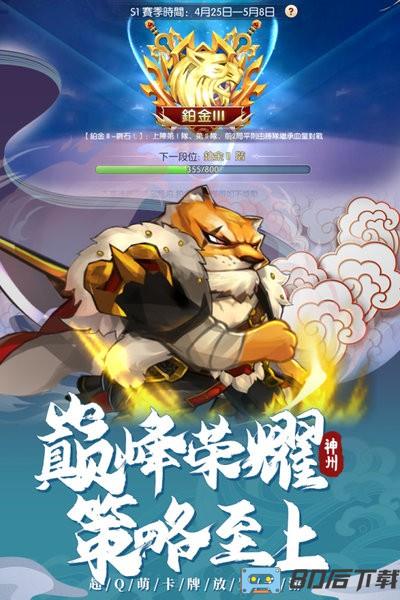 神州风闻录九游版最新版游戏