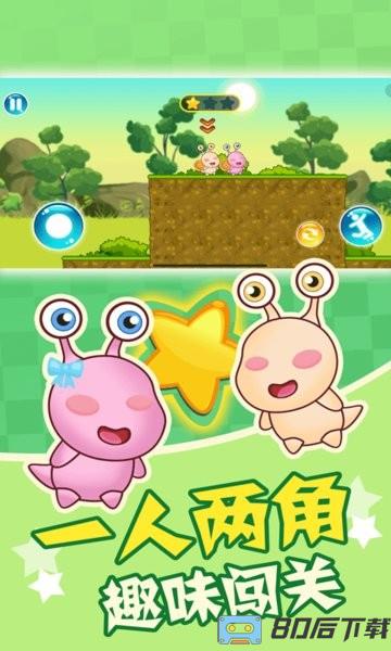 蜗牛回家游戏