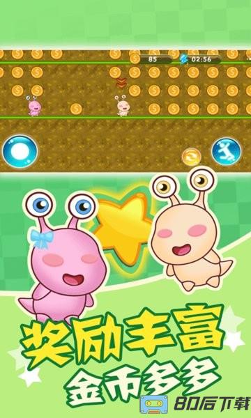 蜗牛回家游戏