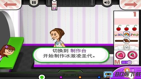 街边摊模拟器