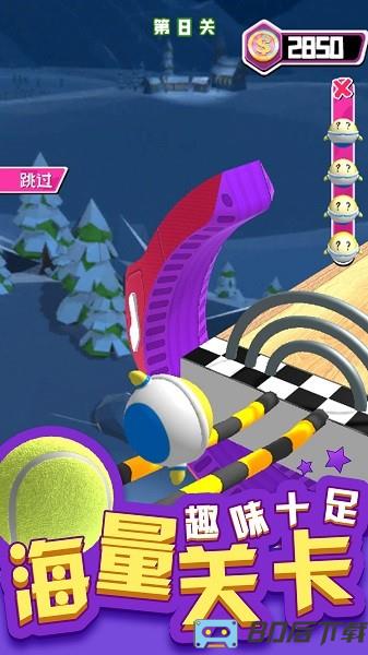 3D滚球大挑战手机版