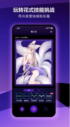 元力fun app