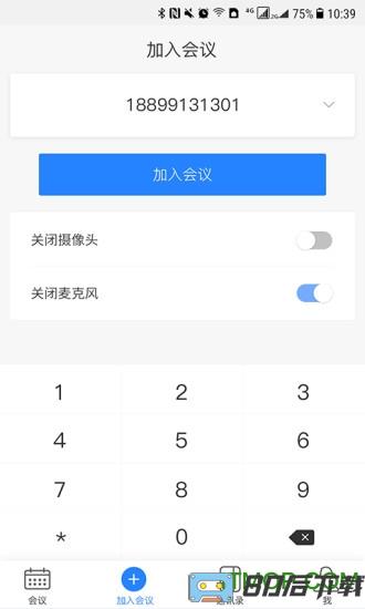 会捷通免费版