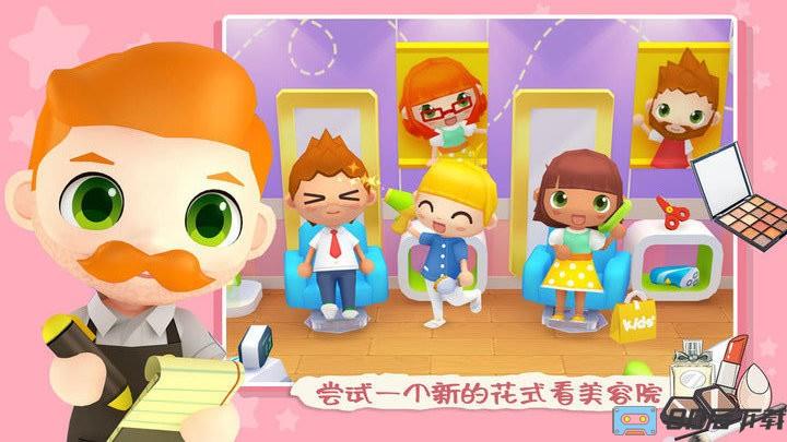 女神超市购物模拟游戏