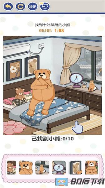 老六来找不同手游