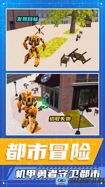 都市勇者冒险