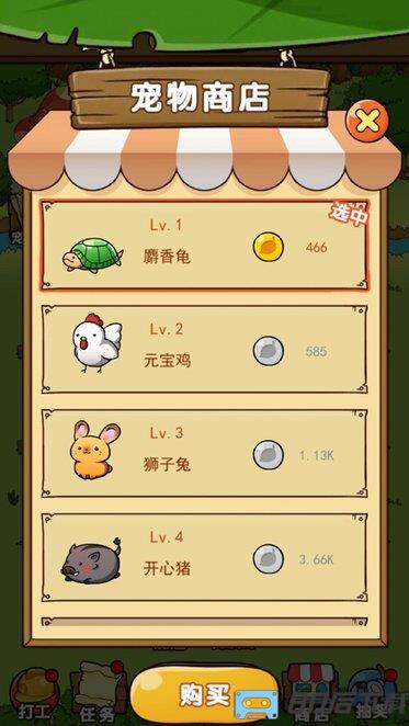 奥利的庄园官方版