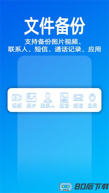 无影快传