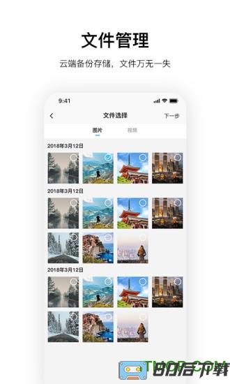 记路者行车记录仪