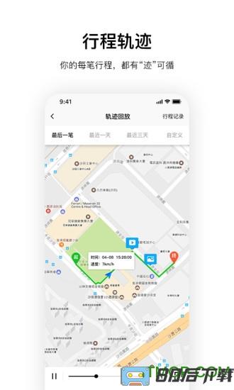 记路者行车记录仪