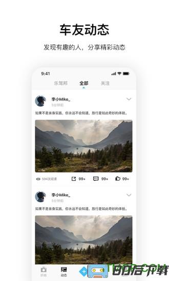 记路者行车记录仪