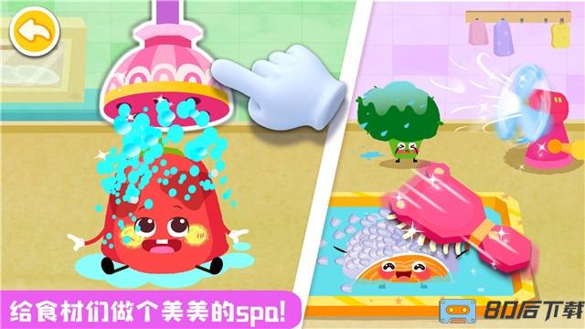 JOJO好习惯app下载