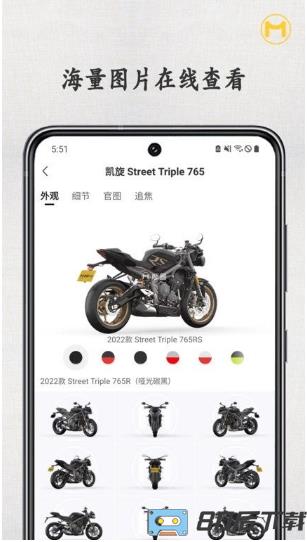 摩圈app