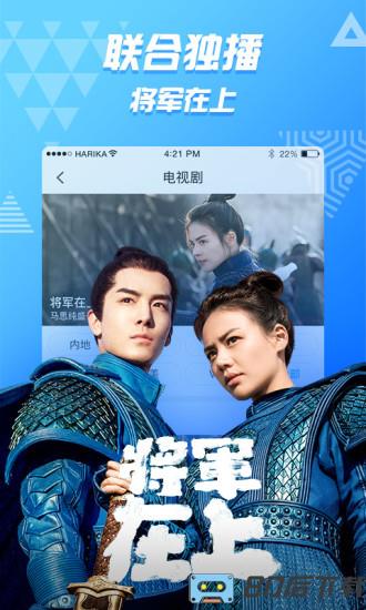 pp视频手机版