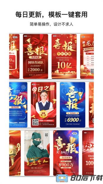图怪兽logo设计官方版