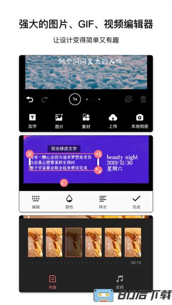 图怪兽logo设计官方版
