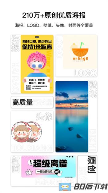 图怪兽logo设计官方版