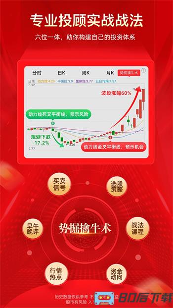 摇钱术至尊版