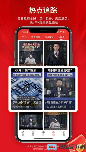 摇钱术至尊版