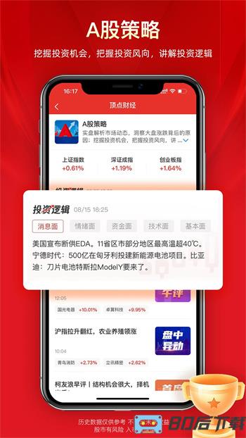 摇钱术至尊版