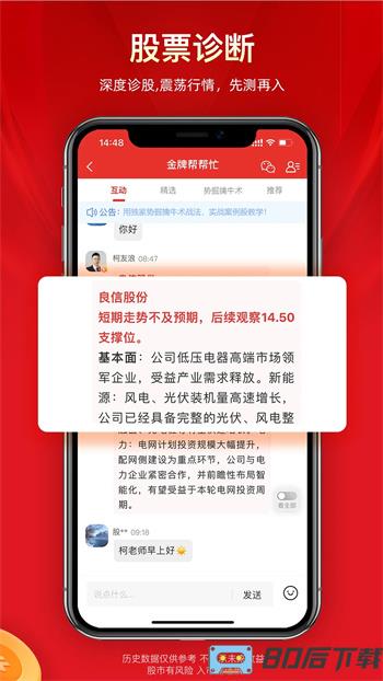 摇钱术至尊版