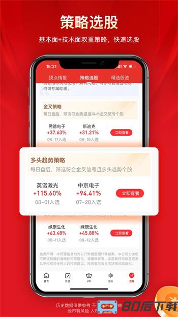 摇钱术至尊版