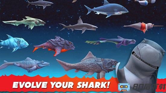 饥饿的鲨鱼进化中文版(hungry shark)