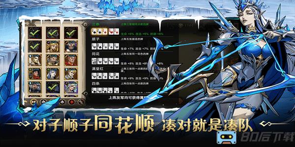 进击的骑士官方版下载