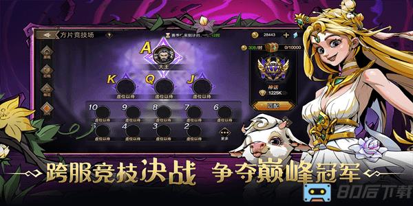 进击的骑士官方版