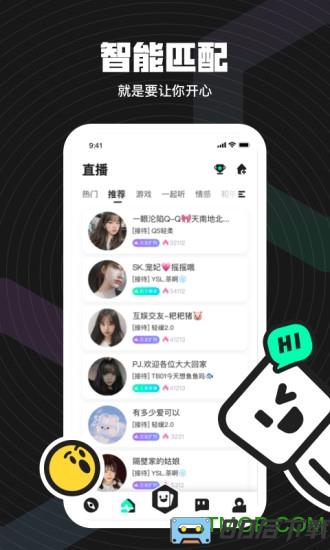 皮队友