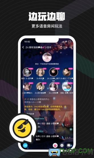 皮队友