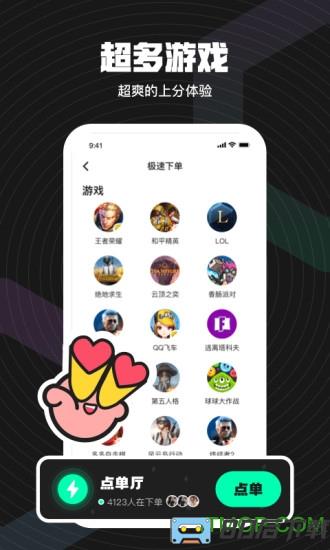 皮队友