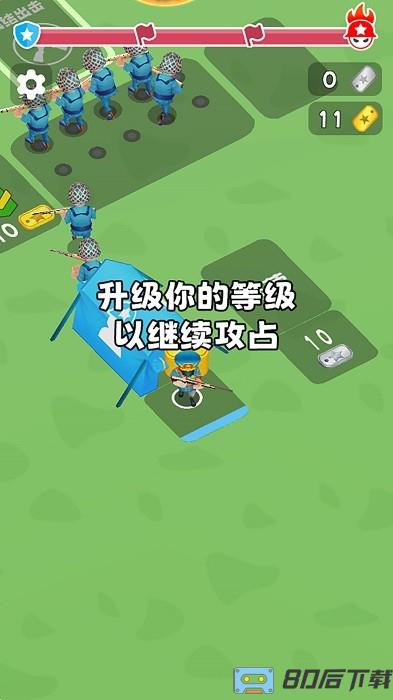 战场使命游戏
