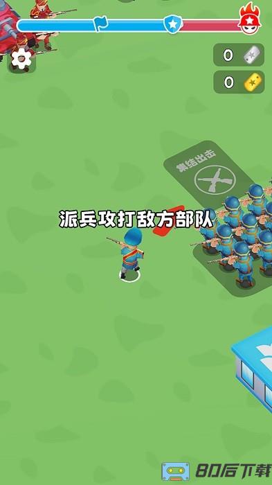 战场使命游戏