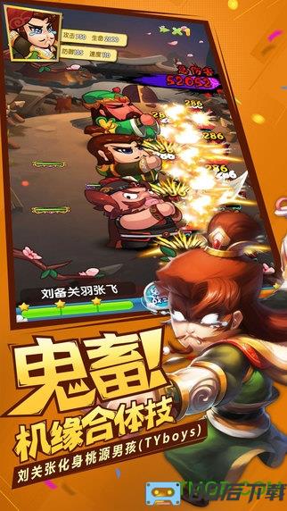作妖计正版手游
