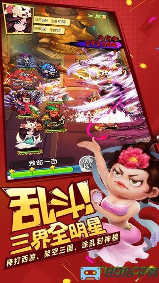 作妖计官方版本