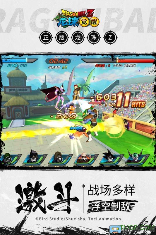 龙珠觉醒76GAME