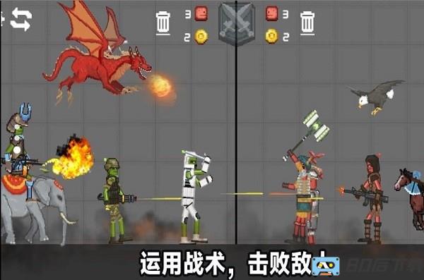 智谋对决手机版下载