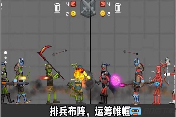 智谋对决手机版