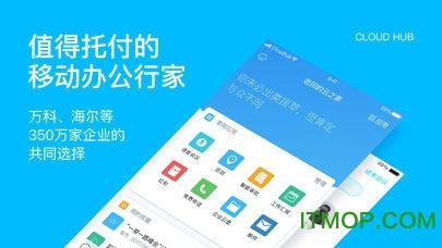 云之家签到破解定位