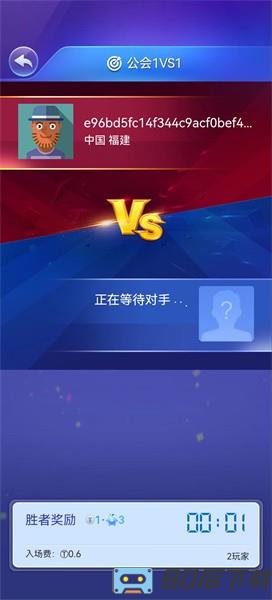 益智竞技手游
