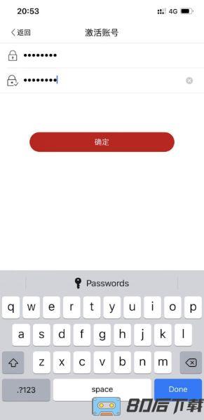 登记注册身份验证注册