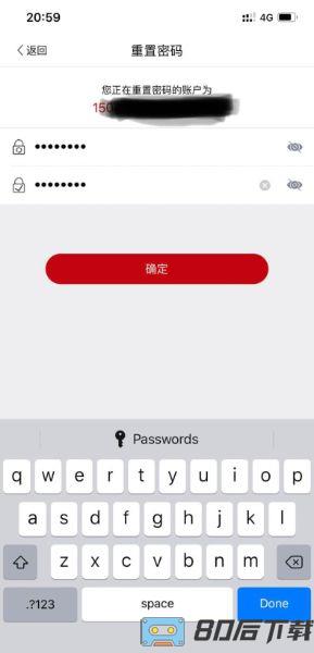 登记注册身份验证注册