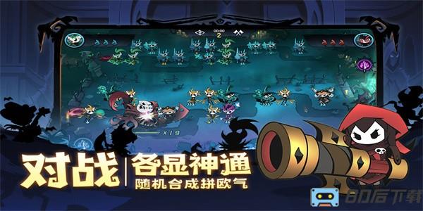 假面召唤官方版