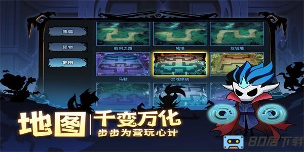 假面召唤官方版