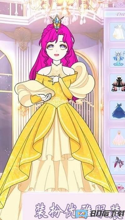 次元少女日记手机版