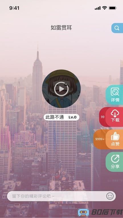 空空鱼app